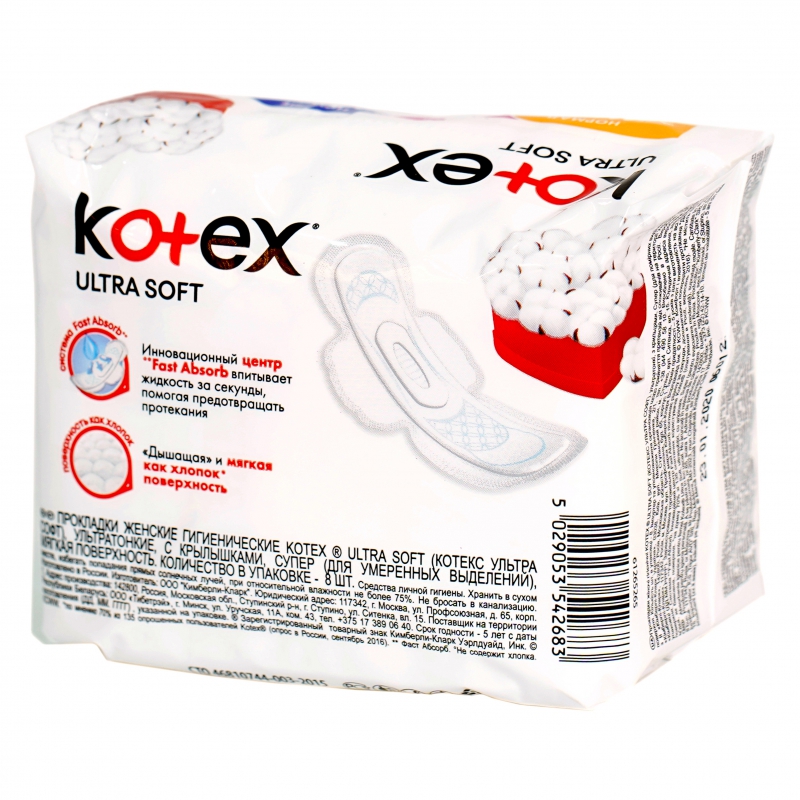 Միջադիր Kotex Ultra Soft 8 Супер 5կաթ Բամբակ