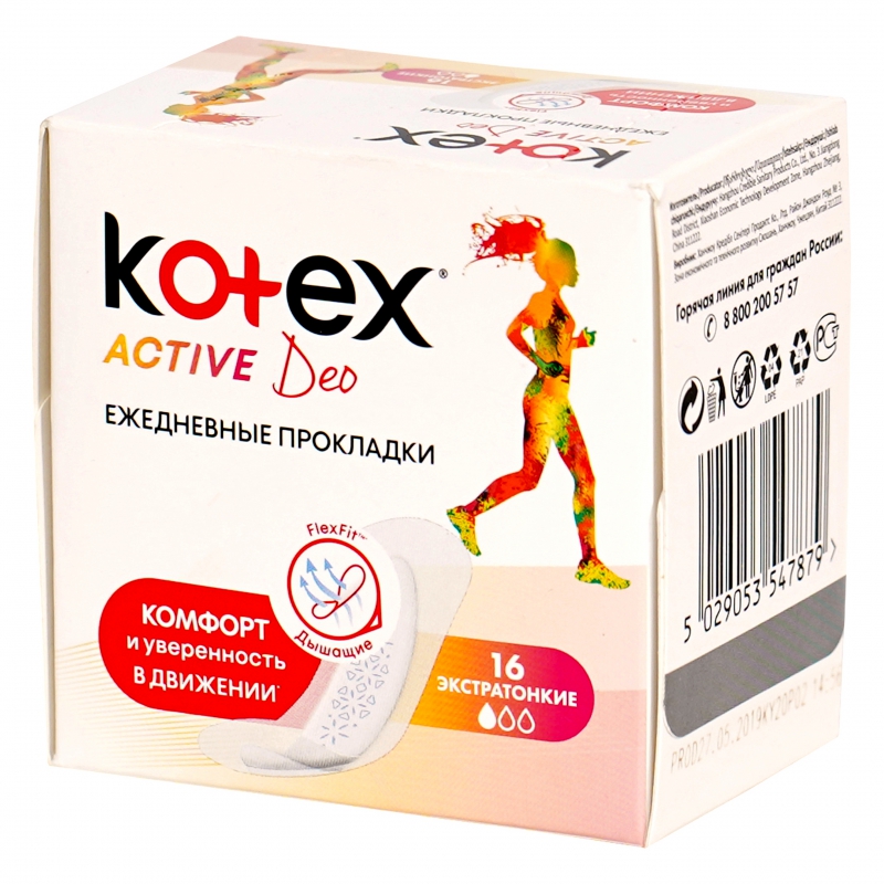 Միջադիր Kotex Active Deo Ա/Օ 16 Экстратонкие