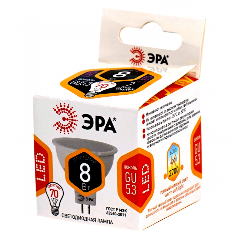 Լամպ Led ERA MR16 8W 827 GU5,3