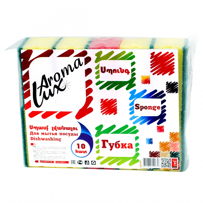 Սպունգ Սպասքի Aroma Lux 10հտ