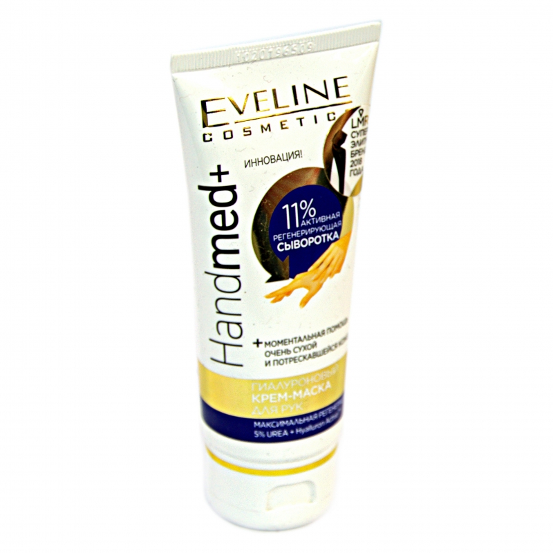 Կրեմ Ձեռքի Eveline 100մլ Handmed Гиалур к-Маска