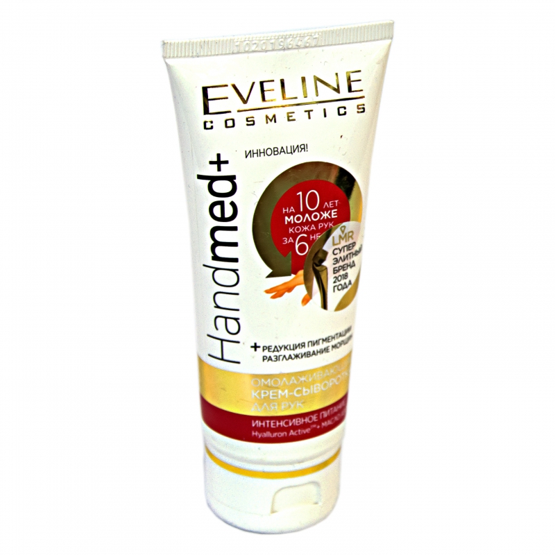 Կրեմ Ձեռքի Eveline 100մլ Handemed Омола. к-Сивор.