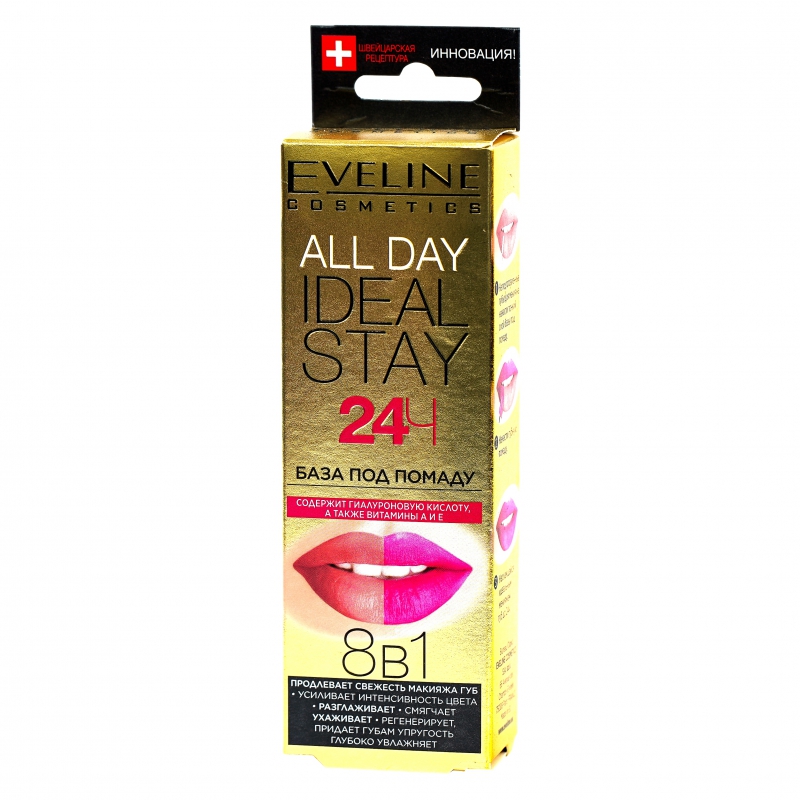 Շրթներկ Eveline 7մլ All Day Ideal Stay 8in1 Շուրթի Բազա