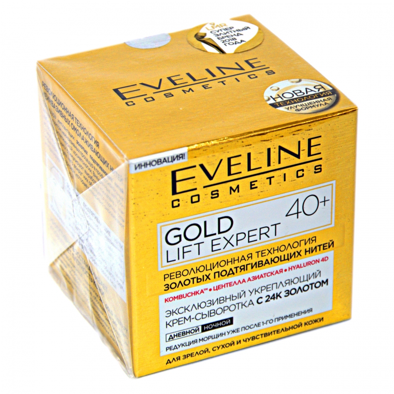 Կրեմ Դեմքի Eveline 50մլ LIft Expert 40+ Крем Сиваротка С