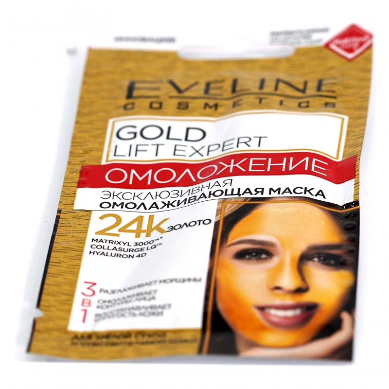 Դիմակ Դեմքի Eveline 7մլ Gold Lift Expert Омолож. 3 in 1