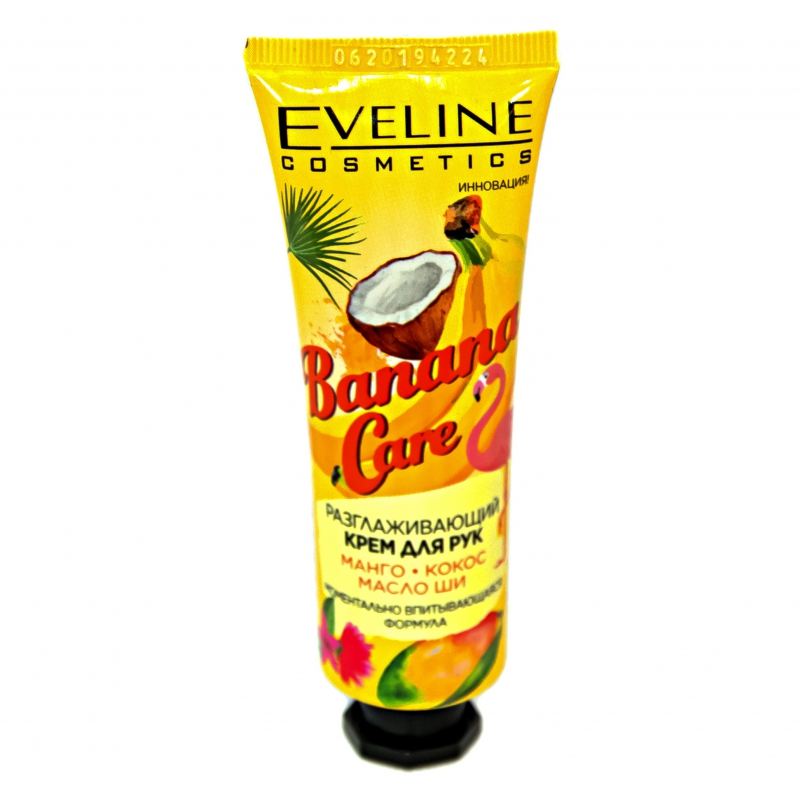 Կրեմ Ձեռքի Eveline 50մլ Banana Care Հարթեցնող