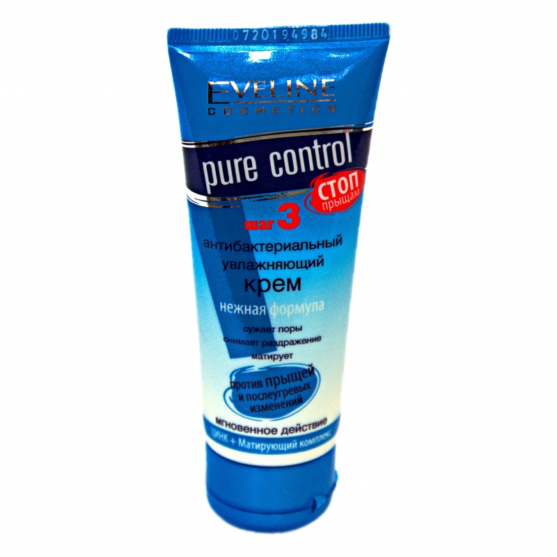 Կրեմ Eveline Pure Control 75մլ Антибакт. Шаг3
