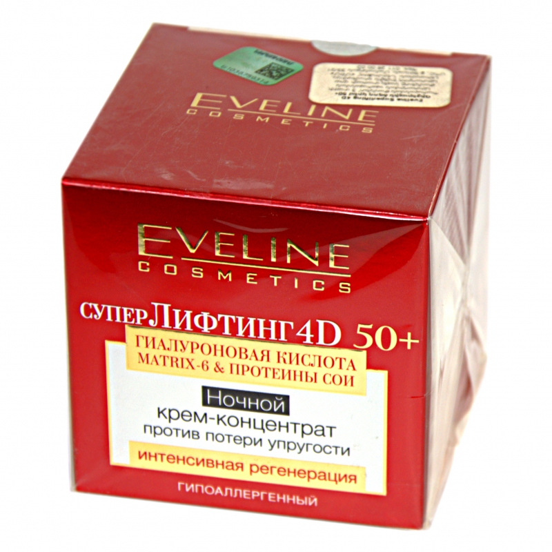 Կրեմ Դեմքի Eveline Супер Лифтинг 4D 50մլ 50+