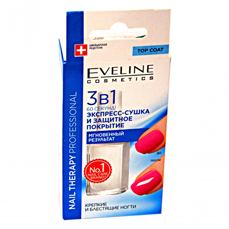 Մանիկյուռ Eveline N/T Экспресс- Сушка 3 в 1 60секунд