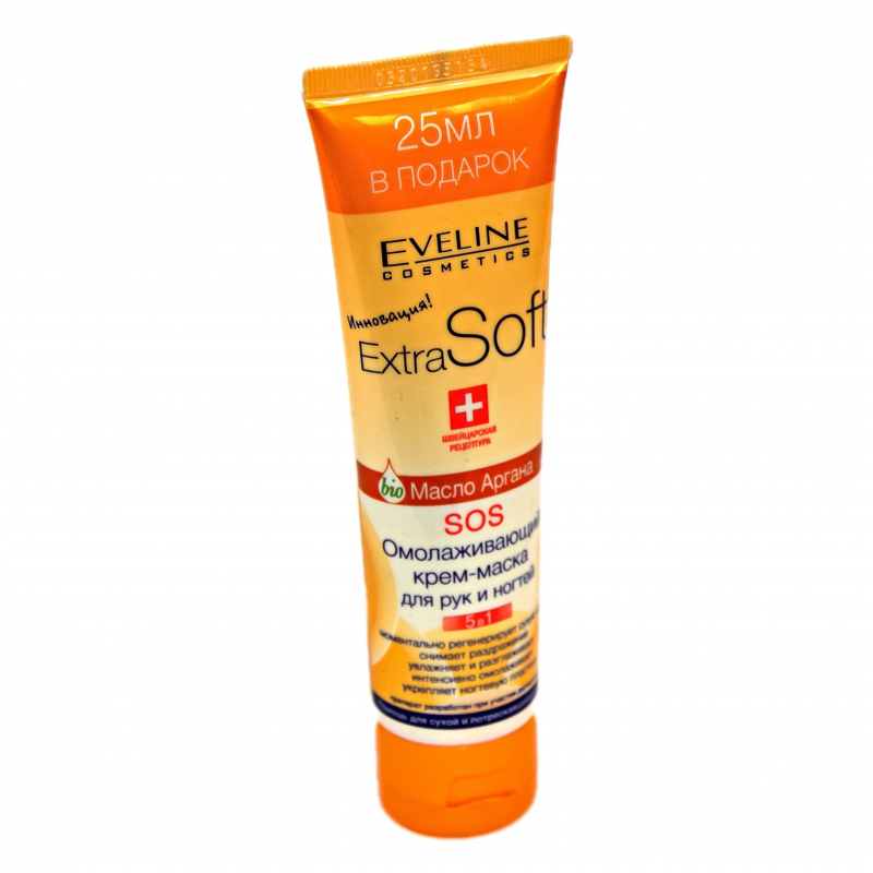 Կրեմ Ձեռքի Eveline SOS 100մլ Bio Argan Oil 5in1
