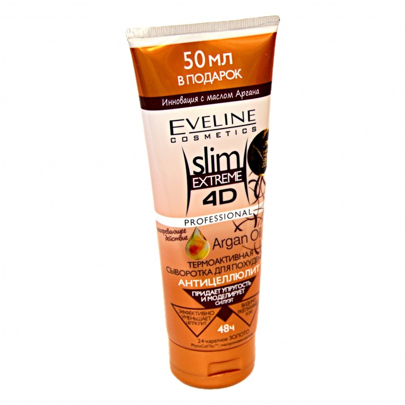 Կրեմ Մարմնի Eveline 250մլ SLIM Антицел. 4-D Argan Oil
