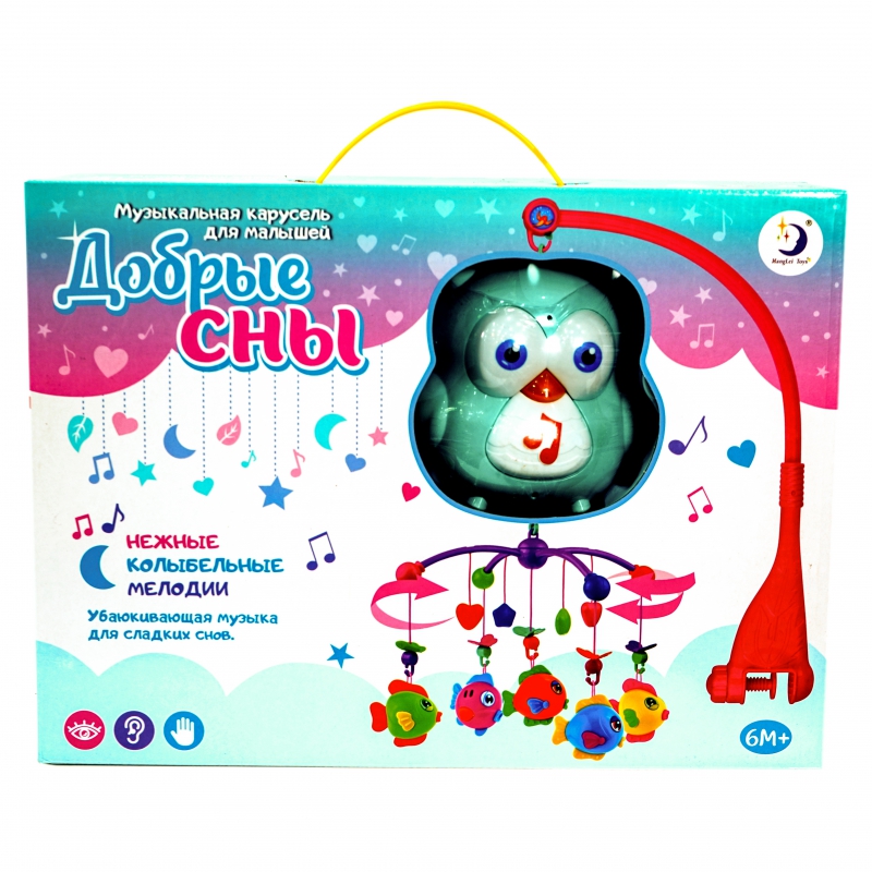 Խաղ Օրորոցի Պլ HL2018-40R AH-5133