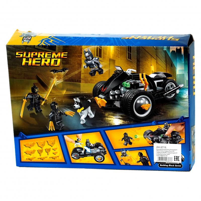 Կոնստրուկտոր Supreme Hero AH-5713 182կտոր