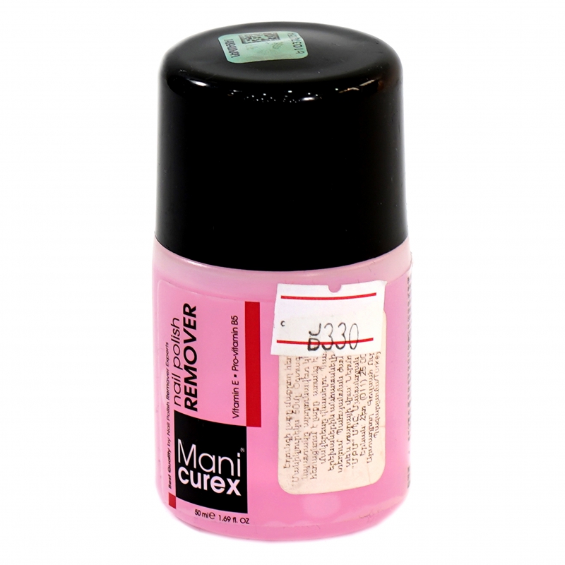 Եղունգի Լաք REMOVER 50ml