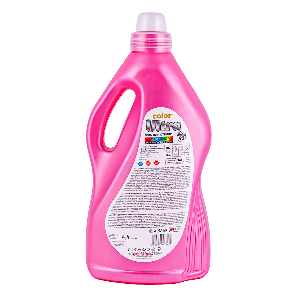 Լվացքի գել Ultra Color գունավոր 4,4 լ 2
