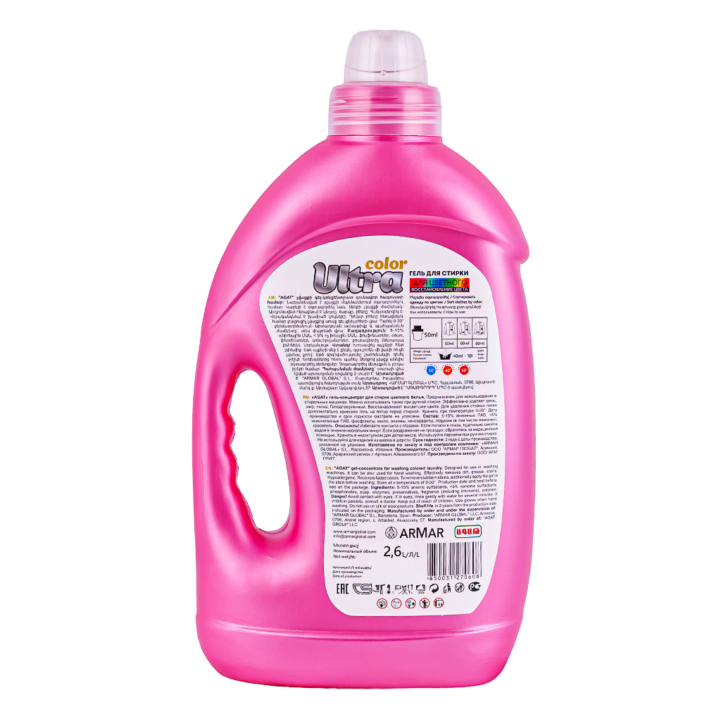 Լվացքի գել Ultra Color գունավոր 2,6 լ 2