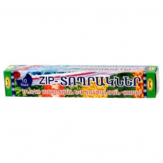 Տոպրակ Սննդի Armark 10հտ 26*35 Զիպ