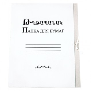 Թղթապանակ Atlas Ռեզինով