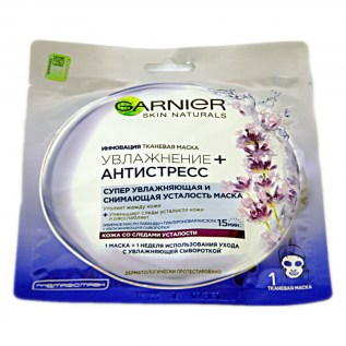 Դիմակ Դեմքի 32գ Garnier Антистресс