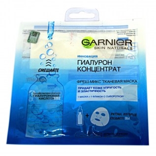 Դիմակ Դեմքի 33գ Garnier Гиалурон Концентрат