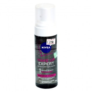 Մուս Nivea 150մլ Make up Expert 84923 для снят. мак.