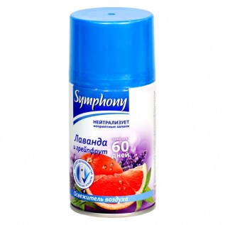 Օդափոխիչ Simphony 250մլ Կարճ лаванда и грейф.