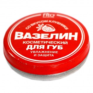 Վազելին Ելակի/Շուրթերի10Գ