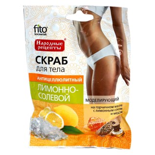 Սկրաբ Fito100Գ/Մարմնի/Լիմոն+Աղ
