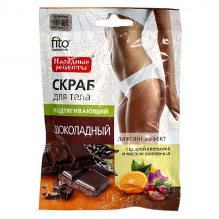 Սկրաբ Fito100g/Մարմնի/Շոկոլադ Ձգող