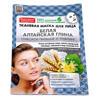 Դիմակ Կտոր Н/Р 25մլ Белая Алтайская Глина