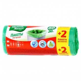 Տոպրակ Աղբի М/Ж 60լ 20հտնց