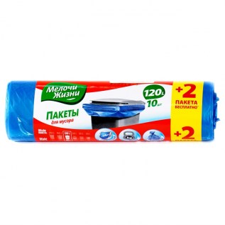 Տոպրակ Աղբի М/Ж 120լ 10հտնց