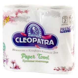 Թուղթ Խոհանոցի Սրբ Cleopatra 2հտ 3շ