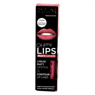 Շրթներկ Eveline Matt Lip Kit 4,5մլ